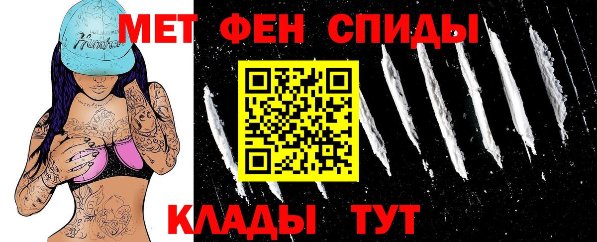 АМФ 98% Гурьевск