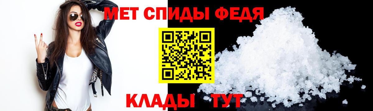 АМФ  Вход с VPN  Гурьевск  АМФ Розовый 