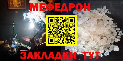 2c-b Краснокаменск