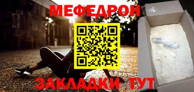 мескалин Краснодар