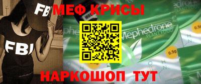 мескалин Краснодар