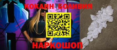 мескалин Краснодар