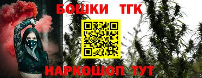 мескалин Краснодар