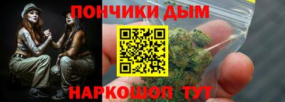 мескалин Краснодар