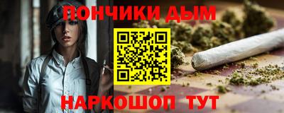 мескалин Краснодар