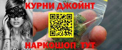 кокс Краснознаменск