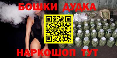 мескалин Краснодар