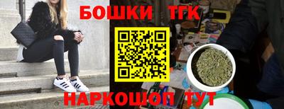 кокс Краснознаменск
