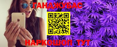 кокс Краснознаменск
