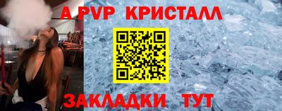 мескалин Краснодар
