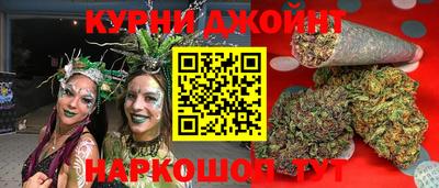 кокс Краснознаменск