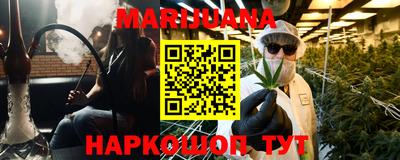 кокс Краснознаменск