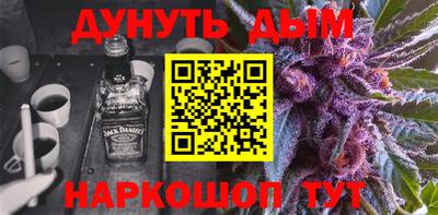 кокс Краснознаменск