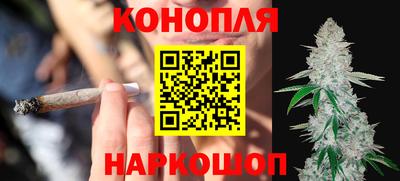 мескалин Краснодар