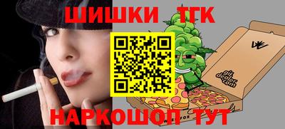 кокс Краснознаменск