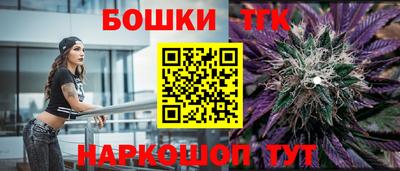 кокс Краснознаменск