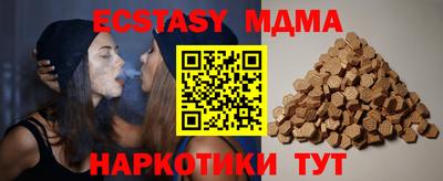 кокс Краснознаменск