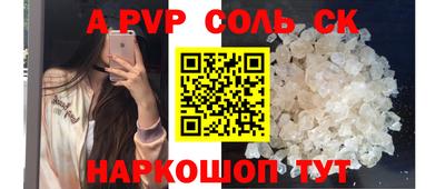 мескалин Краснодар