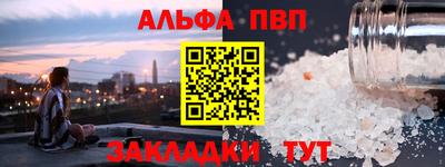 2c-b Краснокаменск