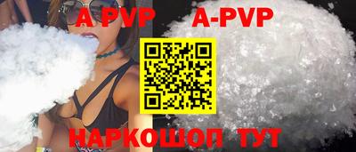 мефедрон Кумертау