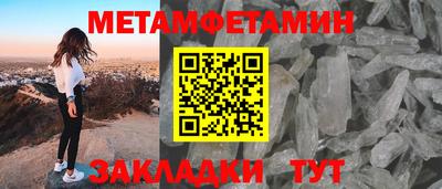 мескалин Краснодар