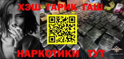 мескалин Краснодар