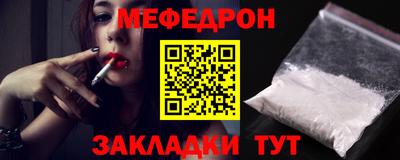 мескалин Краснодар