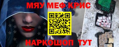 кокс Краснознаменск