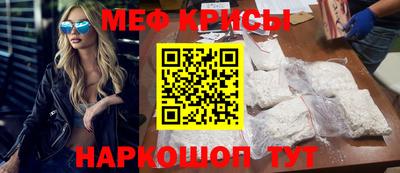 кокс Краснознаменск