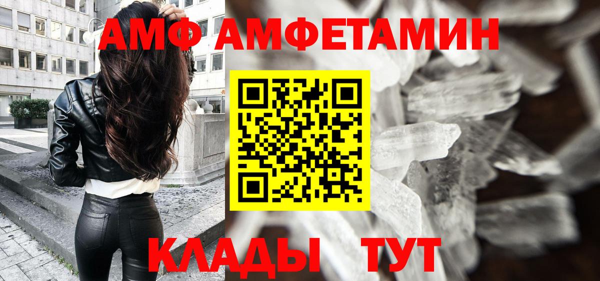 МЕТАМФЕТАМИН пудра Гурьевск