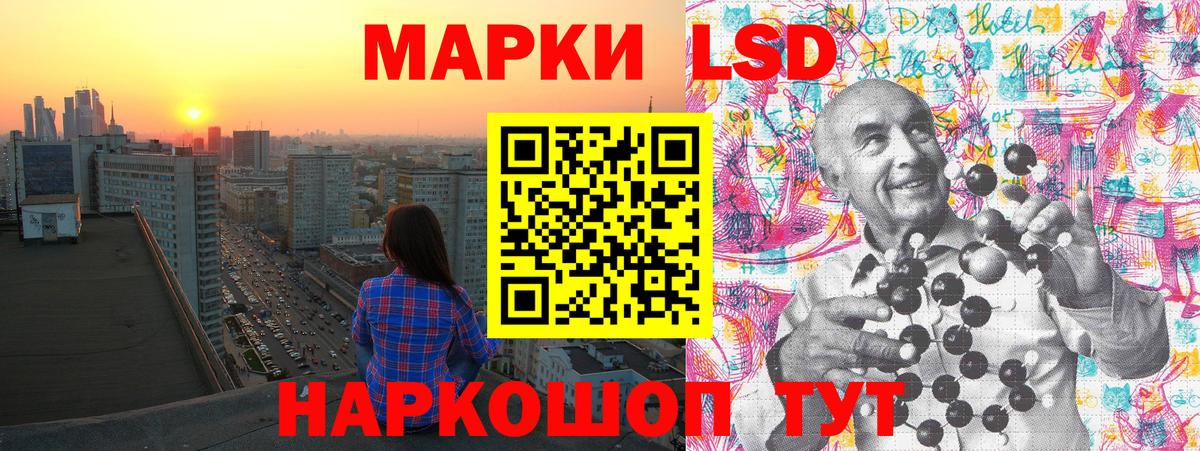 Наркотические марки  Вход с VPN  Гурьевск  Марки 25I-NBOMe 1,8мг  наркошоп  Марки 25I-NBOMe 1,8мг 